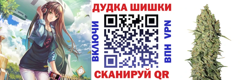 Наркошоп купить МАРИХУАНА  Галлюциногенные грибы  APVP  Меф  ГАШИШ  COCAIN  Белореченск