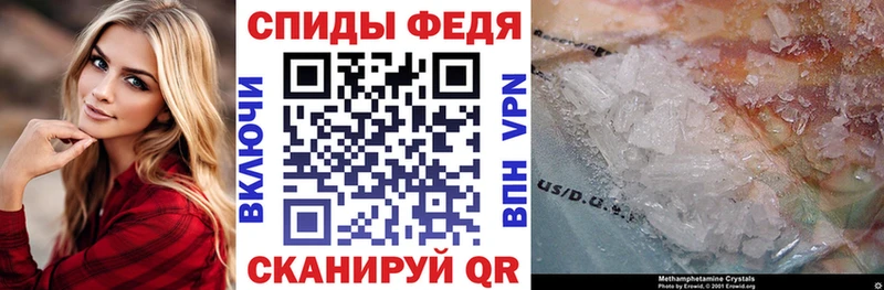 Купить  Белореченск  АМФ 97% 