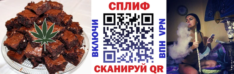 Cannafood марихуана  Купить где  Белореченск 