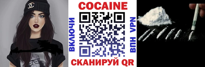 КОКАИН Перу  Купить где  Белореченск 