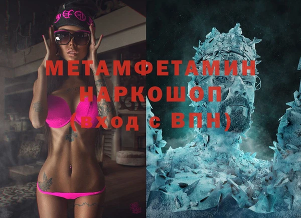 меф VHQ Кодинск