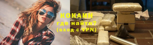 дистиллят марихуана Козельск