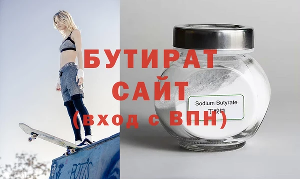 меф VHQ Кодинск