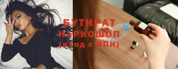 дистиллят марихуана Козельск