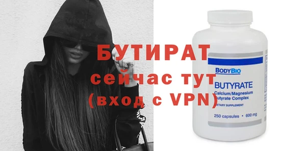 меф VHQ Кодинск