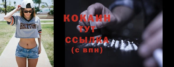 меф VHQ Кодинск