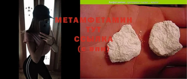 меф VHQ Кодинск