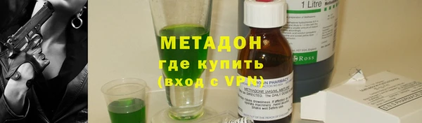 меф VHQ Кодинск