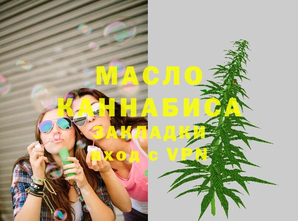 дистиллят марихуана Козельск