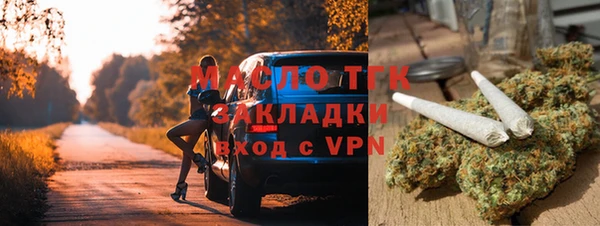 дистиллят марихуана Козельск