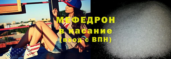меф VHQ Кодинск