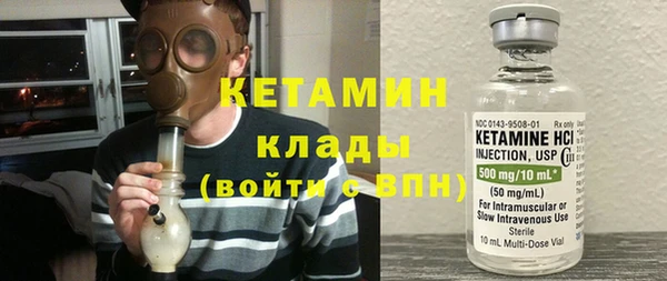 дистиллят марихуана Козельск