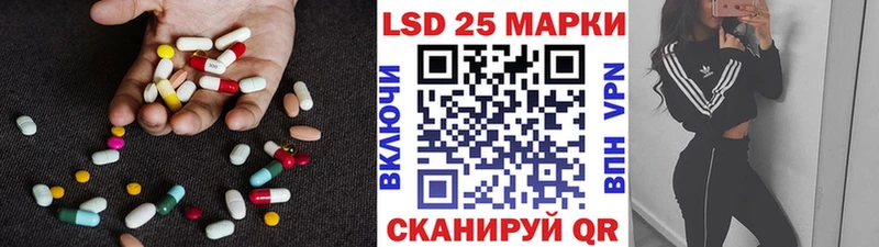 LSD-25 экстази кислота  Купить  Белореченск 