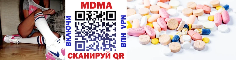 Купить закладки  Белореченск  МДМА Molly 