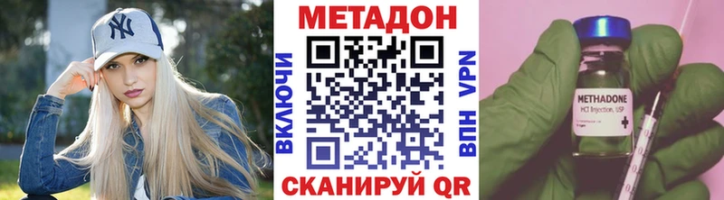 Купить где  Белореченск  МЕТАДОН мёд 