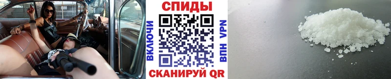 Метамфетамин кристалл  Купить  Белореченск 