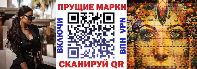 Купить  Белореченск  Марки N-bome 1500мкг 