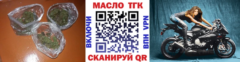 Дистиллят ТГК концентрат  Купить где  Белореченск 
