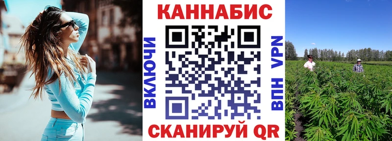 МАРИХУАНА индика  Купить закладки  Белореченск 